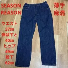 シーズンリーズン デニム