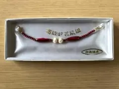 和装小物 未使用 羽織紐