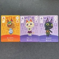 どうぶつの森 amiibo ネコ住民