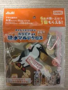 チャムス　ビームス　ペットボトルカバー　CHUMS アサヒ飲料 吸水マルチクロス