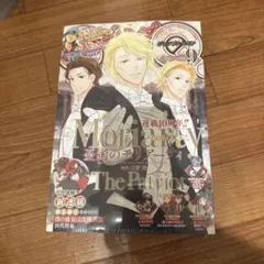 新品・未読】ジャンプSQ ジャンプスクエア 9月号 付録完品 CD - メルカリ