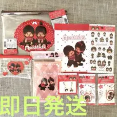 即日発送 モンチッチ 8点 まとめ売り