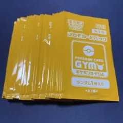 ポケカ プロモカードパック MEGA 第3弾 20パック - メルカリ