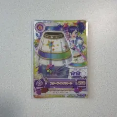 ひよ様 リクエスト 2点 まとめ商品