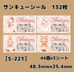 chicorita プロフ見て下さい様 リクエスト 3点 まとめ商品