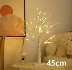 29 【新品】北欧 白樺ツリー LEDライト 45cm クリスマス インテリア