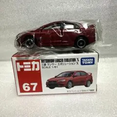 2026年最新】トミカ ランサーエボリューションⅩの人気アイテム - メルカリ