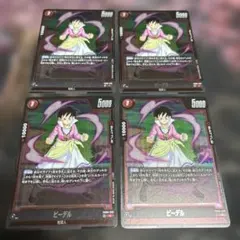 Item thumbnail for item 2e31fc30-c50e-4efc-ad91-983ce29d03bb