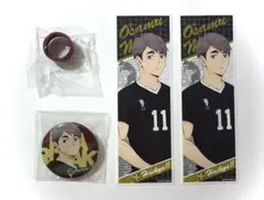 宮治 セット