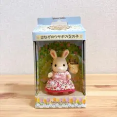 2026年最新】はなぞのウサギファミリーの人気アイテム - メルカリ