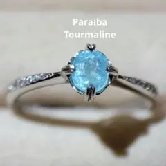 天然石リング　パライバトルマリン