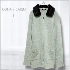 コムサイズム 2WAY ファー襟付き ニットカーディガン/チュニックセーター L