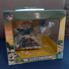 鬼滅の刃　1番くじ　竈門炭治郎　フィギュア