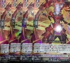 2026年最新】カードファイト!! ヴァンガードの人気アイテム - メルカリ