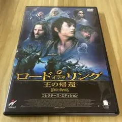 ロードオブザリング⭐︎アメリカ版CD ロードオブザリング⭐︎アメリカ版CD Amazon.co.jp: ロード