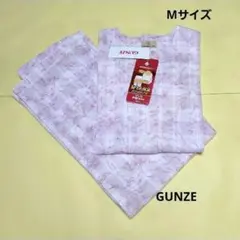 レディース　長袖パジャマ　GUNZE　Mサイズ　③
