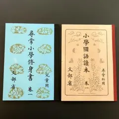基本 国語Ⅱ 新修版 明治書院 、学習書 昭和 基本 国語Ⅱ 新修版 明治書院 、学習書 昭和 2025年最新】Yahoo