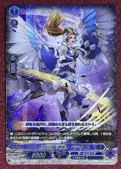 心の開捧フィリィア 4枚セットコロコロコミック スカイライド1巻