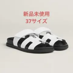 2026年最新】エルメス シプレ 37の人気アイテム - メルカリ