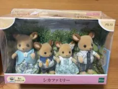 廃盤　シルバニアファミリー　シカファミリーのサムネイル