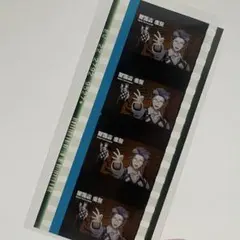 ヒプマイ　ヒプムビ　特典　コマフィルム　躑躅森盧笙　どついたれ本舗