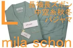 ミラショーン 男性用長袖長ズボン中空糸秋冬パジャマ（L）№622新品50%OFF