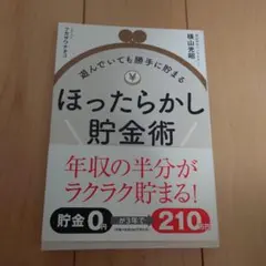 Item thumbnail for item c612a63b-64d8-40ce-87c3-0b9e2487b100