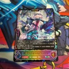 シャドウバースエボルヴ 終幕の吸血鬼ユリアスSL 進化後 - メルカリ