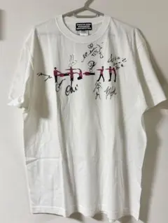 TOKYO SKA PARADISE ORCHESTRA サインTシャツのサムネイル