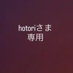 【美品】beautiful people レザー巾着ショルダーバッグ