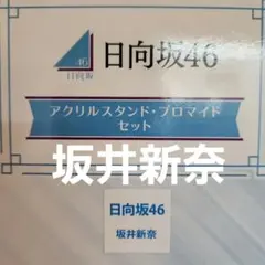 Item thumbnail for item 41599566-e417-4342-a398-14dfb25079e1