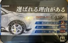 EIGHT(才谷屋):エイト(サイタニヤ) CJ43A - メルカリ