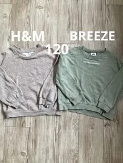 BREEZE ブリーズ　H&M エイチアンドエム　トレーナー　120