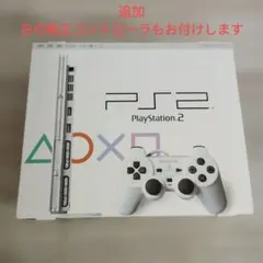 プレイステーション2 SCPH75000 セラミックホワイト