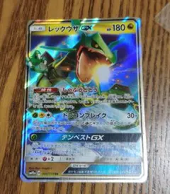 2026年最新】レックウザGXの人気アイテム - メルカリ