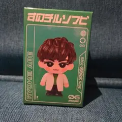 阿部亮平　すのチル　ソフビのサムネイル