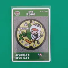 Item thumbnail for item 6d1ff079-fbd7-4702-87b8-402b56066203