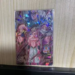 スーパードラゴンボールヒーローズ　UGM9-SEC3 魔人ブウ・悪のサムネイル