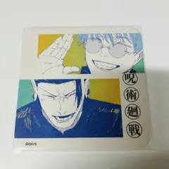呪術廻戦　五条悟　夏油傑　アートコースター　アトコ　呪術廻戦展