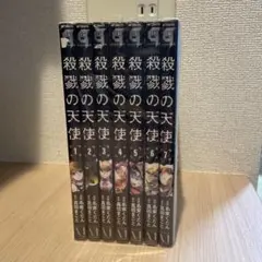 Item thumbnail for item 0c1358b3-743e-41c0-a1b0-7f3824089640