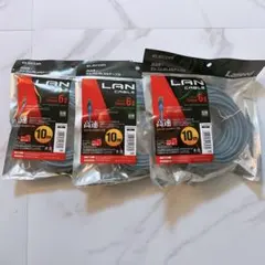 ELECOM LANケーブル 10m Category6 3個セット
