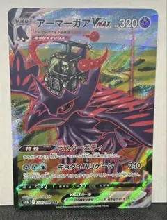 ゼットン様 リクエスト 3点 まとめ商品