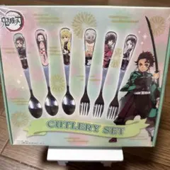 鬼滅の刃　カトラリーセット