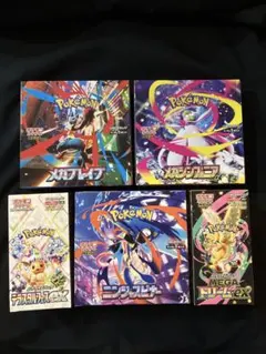 ポケモンカード テラスタルフェス等 5BOX(シュリンクなし、ペリペリあり)