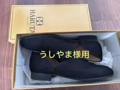 【うしやま様専用出品】HARUTA for EDIFICE スポックシューズのサムネイル