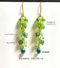 3種類のチェコガラス＆カットガラスの揺れるロングピアス　ゴールド