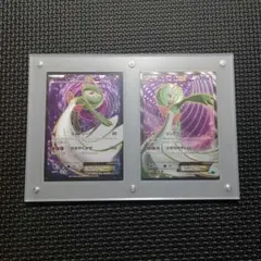 サーナイトEX SR XY11 冷酷の反逆者 056/054 - メルカリ