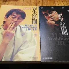 Yuna※即購入。まとめ買い相談OKです様 リクエスト 2点 まとめ商品