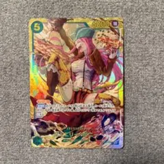 ジュエリー・ボニー SEC OP12-118