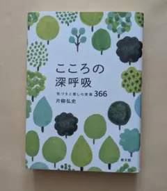 みー様 リクエスト 2点 まとめ商品